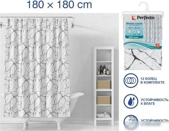 Шторка-занавеска для ванны Perfecto Linea Secret 36-118201 (белый мрамор)