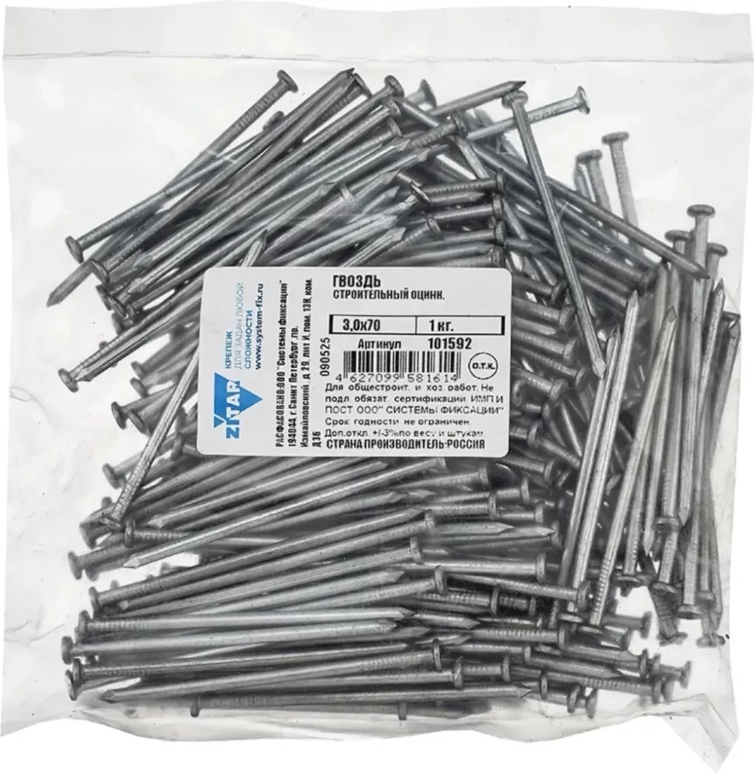 Гвоздь строительный Zitar 3x70 101592 (1 кг)