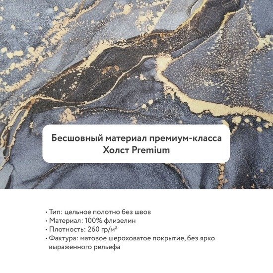 Виниловые обои Citydecor Perfect Lines 13 300x270