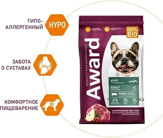 Award Adult Hypo со свининой с добавлением брусники 2543561 12 кг