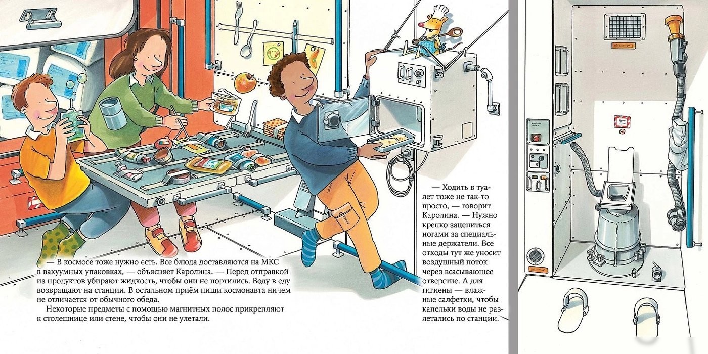 Книга издательства Альпина Паблишер. Космонавт (Бучков Ральф)