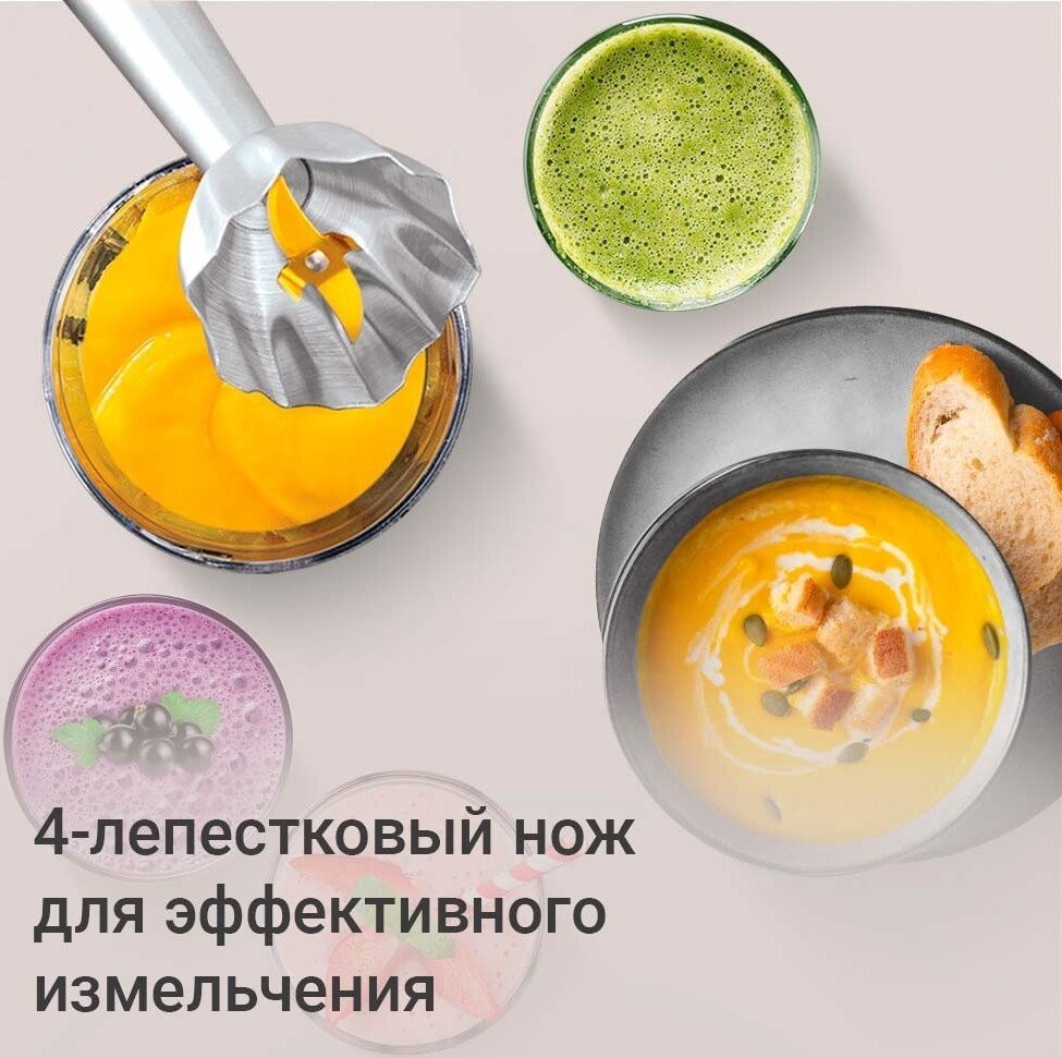 Погружной блендер Redmond (Редмонд) BH424