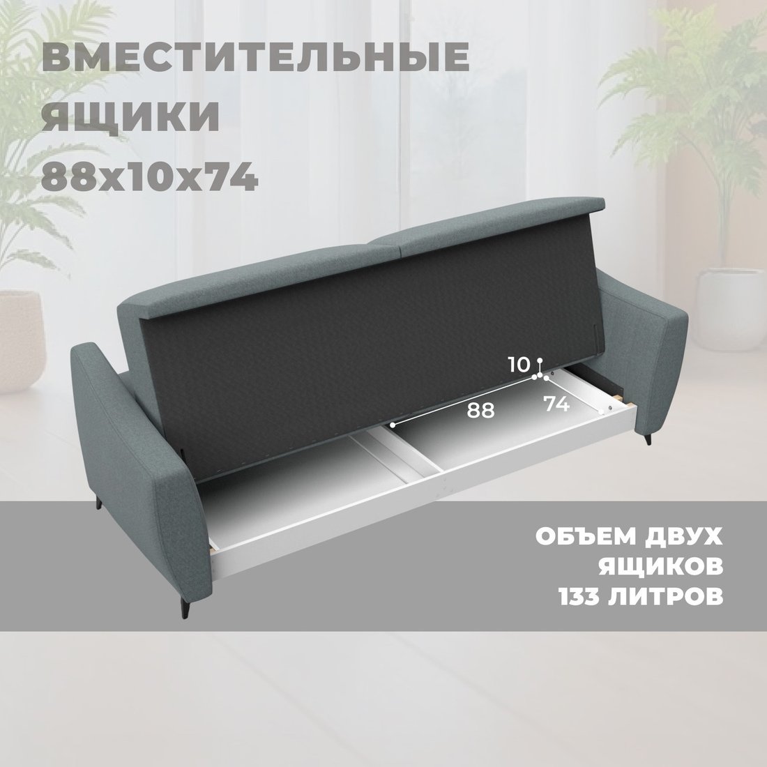 Диван Лига диванов Лига-095 НПБ 132564 (рогожка Амур 07 серый)