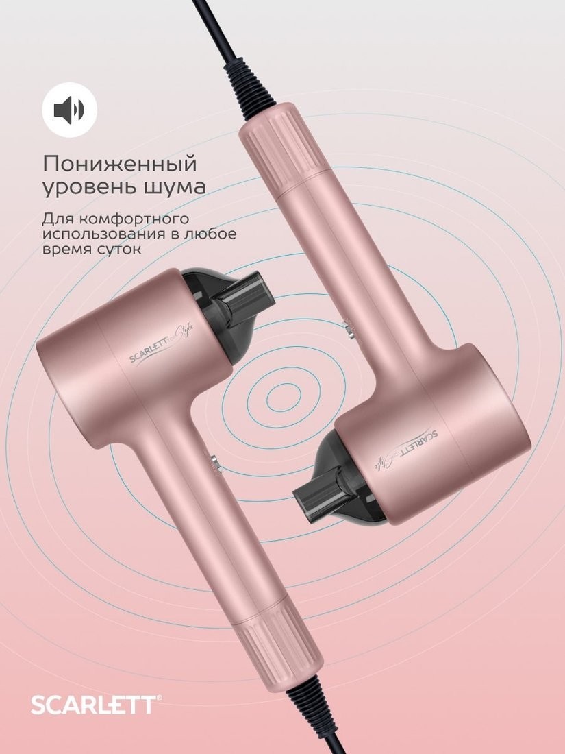 Фен Scarlett SC-HD70I53