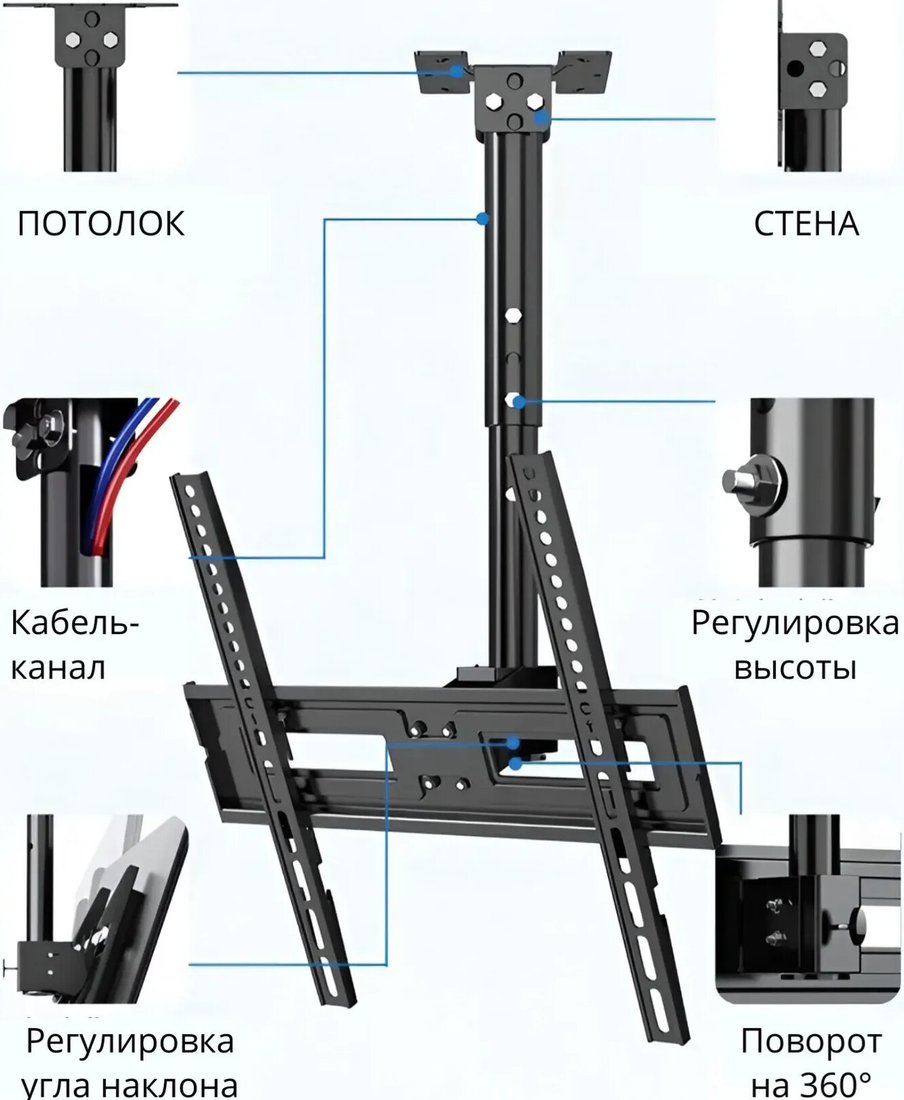 Кронштейн для телевизора Bessite DJ03-01X