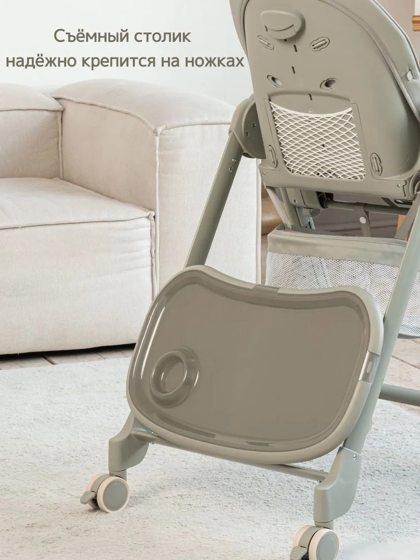 Трансформер VipBaby Inspiria (green)