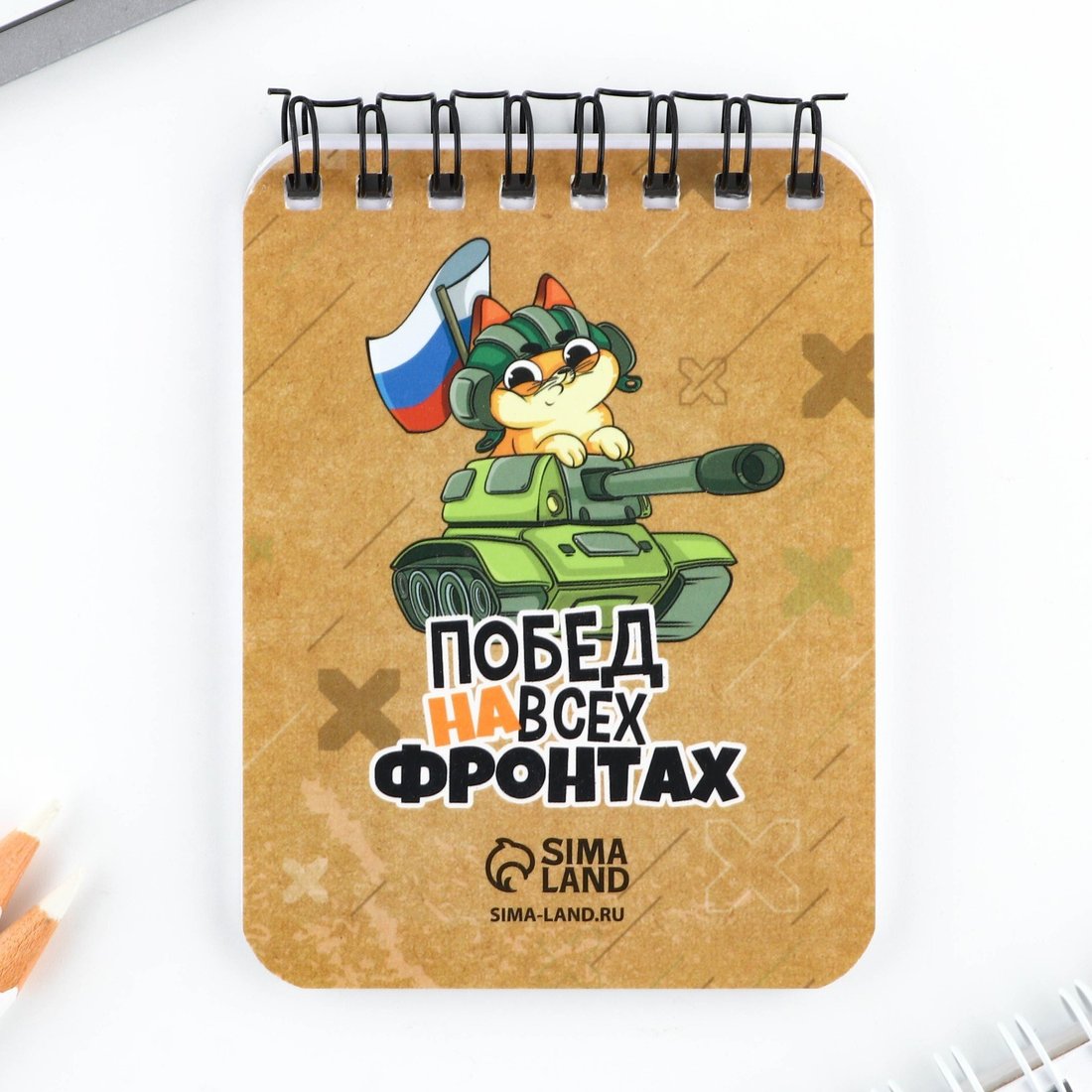 Подарочный набор ArtFox С 23 февраля! 9874766