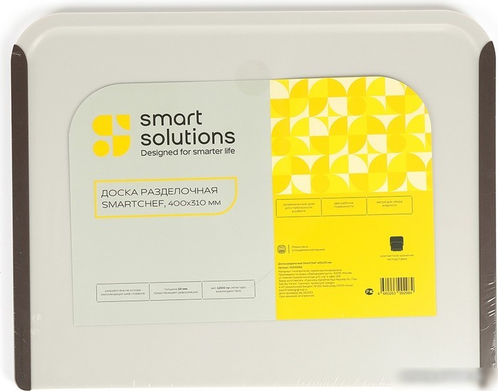 Разделочная доска Smart Solutions SmartChef SS000062