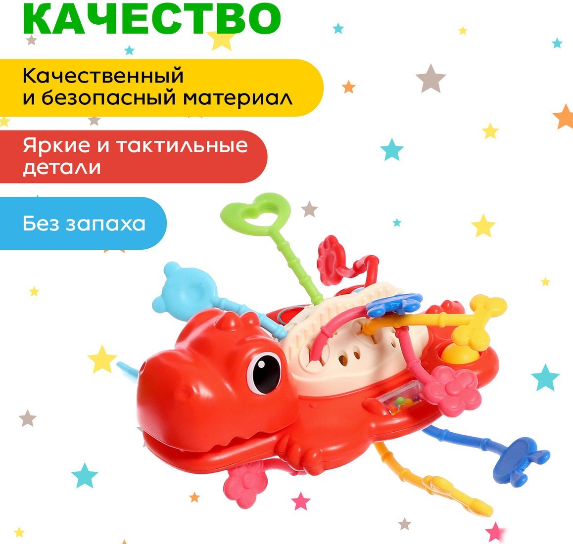 Развивающая игрушка Sima-Land Динозаврик BWL-01Y(W) 10654172