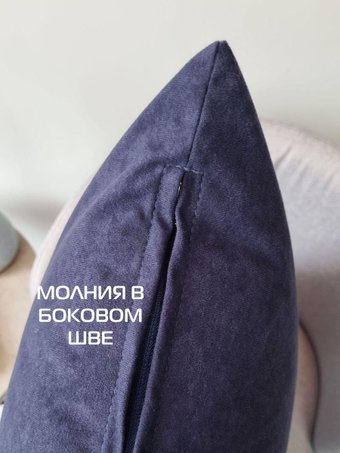 Чехол на подушку Matex Velours 61-229 (темно-синий)