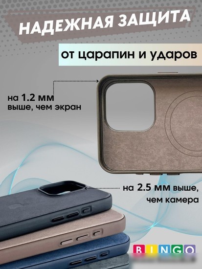 Чехол для телефона Bingo Woven Magnetic для APPLE iPhone 14 Plus (коричневый)