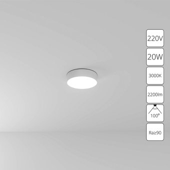 Точечный светильник Arte Lamp Fado A7320PL-1WH