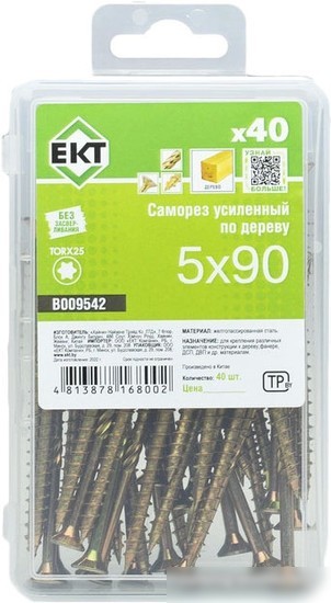 Шуруп ЕКТ B009542 (40 шт)