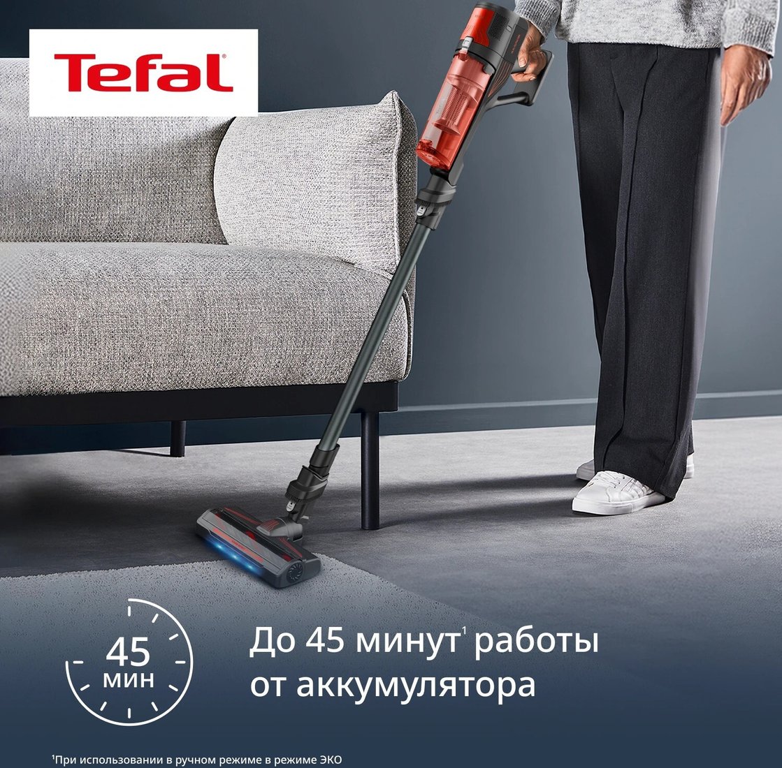 Пылесос Tefal X-Force 8.80 Animal TY1871E0