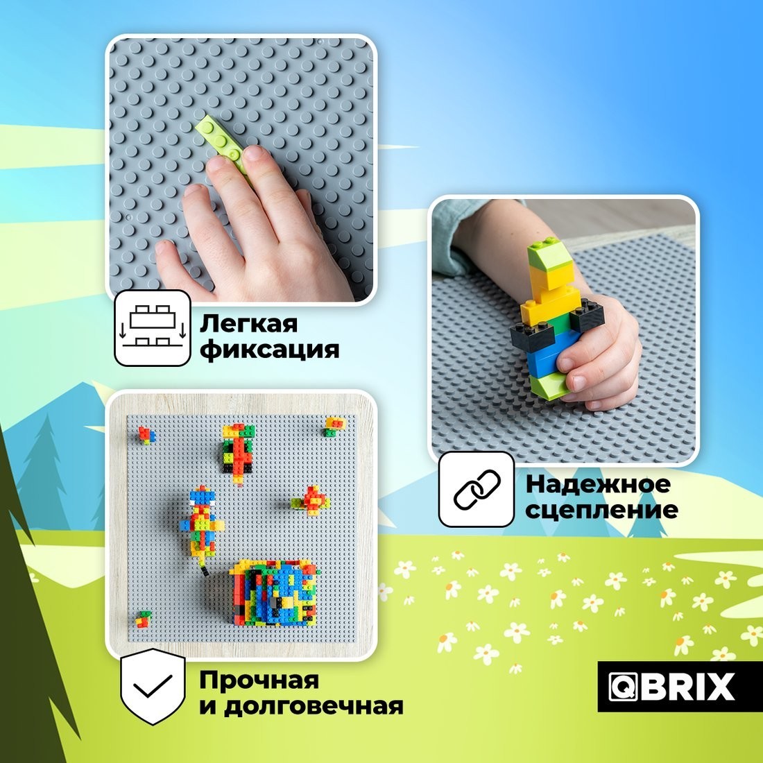 Пластина основание QBRIX Пластина 40x40 10006 (серый)