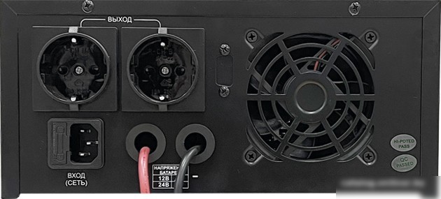 Источник бесперебойного питания HIDEN Control HPS20-0312
