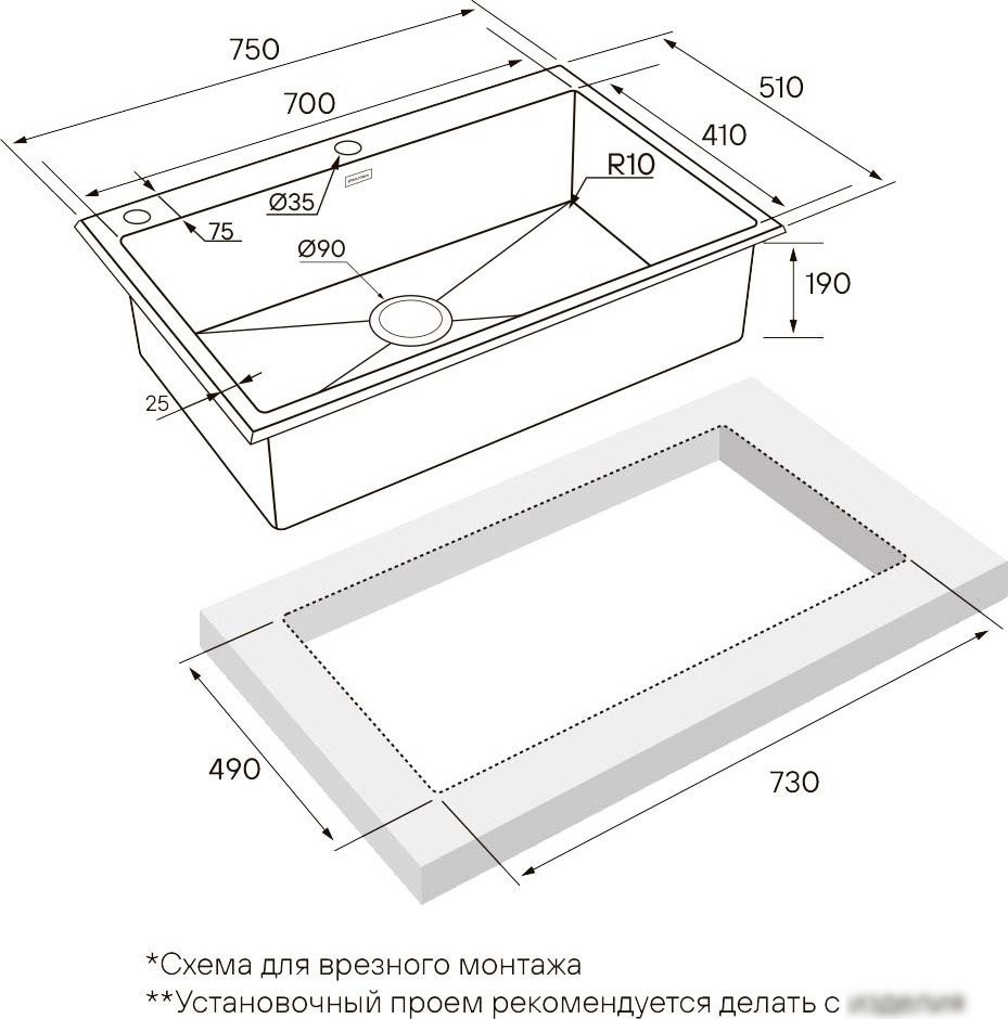 Кухонная мойка Paulmark Vast Edge PM777551-BS