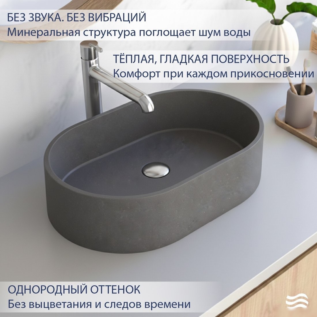 Умывальник Lauter Oliva 21O603G (Grey)