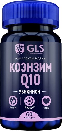 БАД GLS Pharmaceuticals Q10 №60 NEW (капсулы по 310мг )