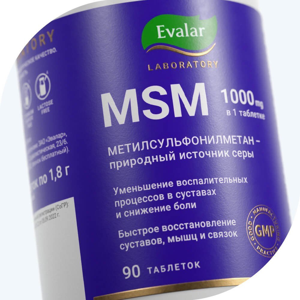 БАД Эвалар МСМ 1000 (90 таблеток)