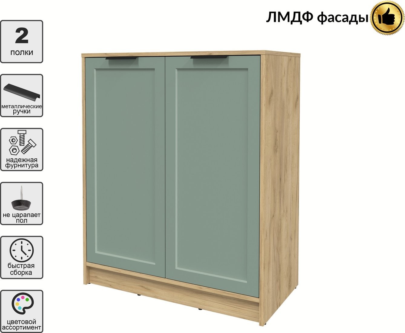 Тумба Интерлиния Концепт Тренд КТ-Т84 (дуб золотой/мята)