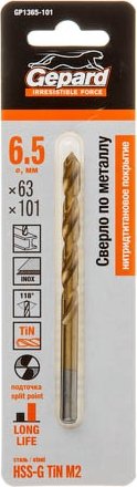 Сверло Gepard GP1365-101