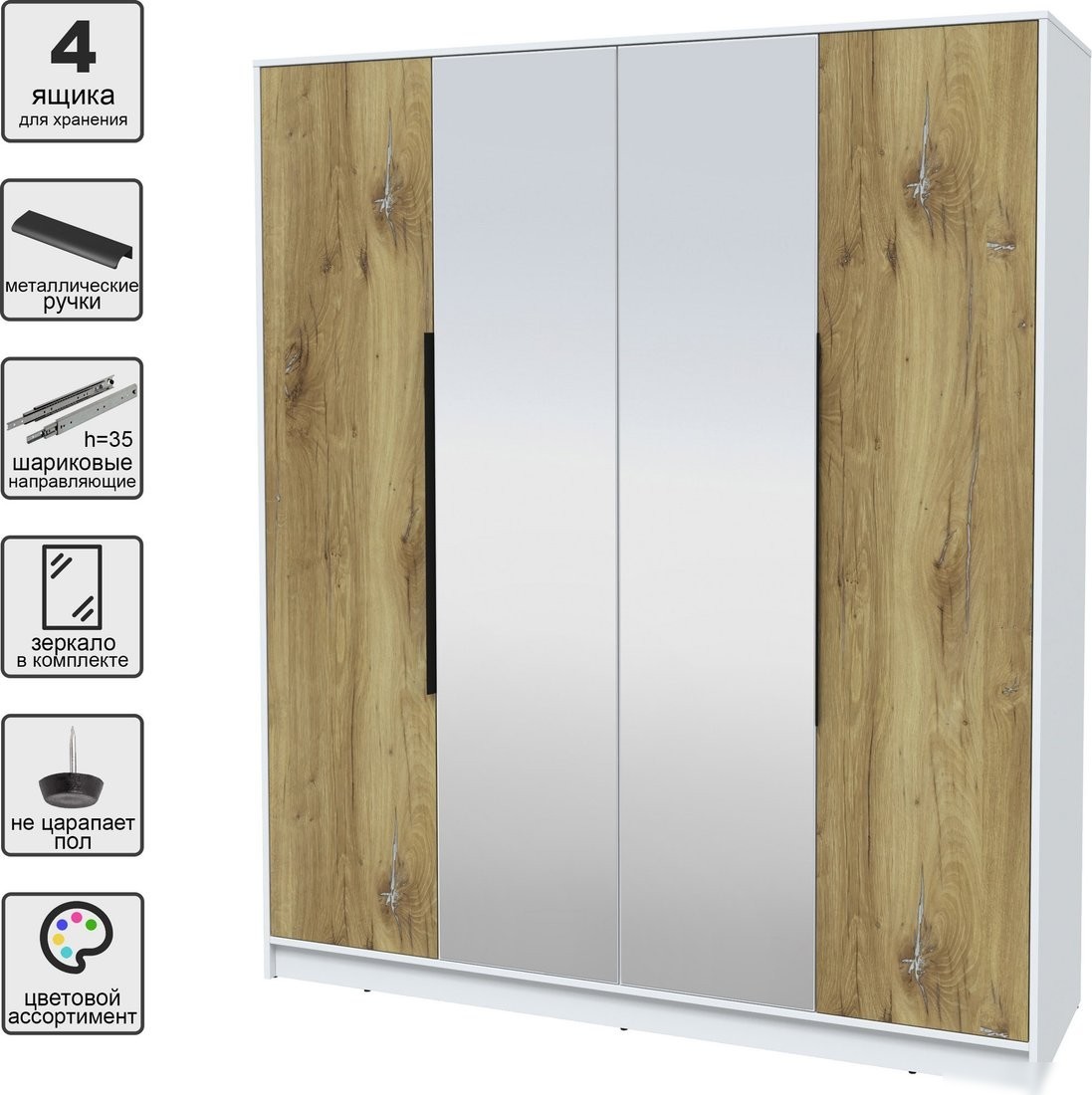 Шкаф распашной Интерлиния Концепт КТ-Ш4з (дуб нокс/белый платинум)