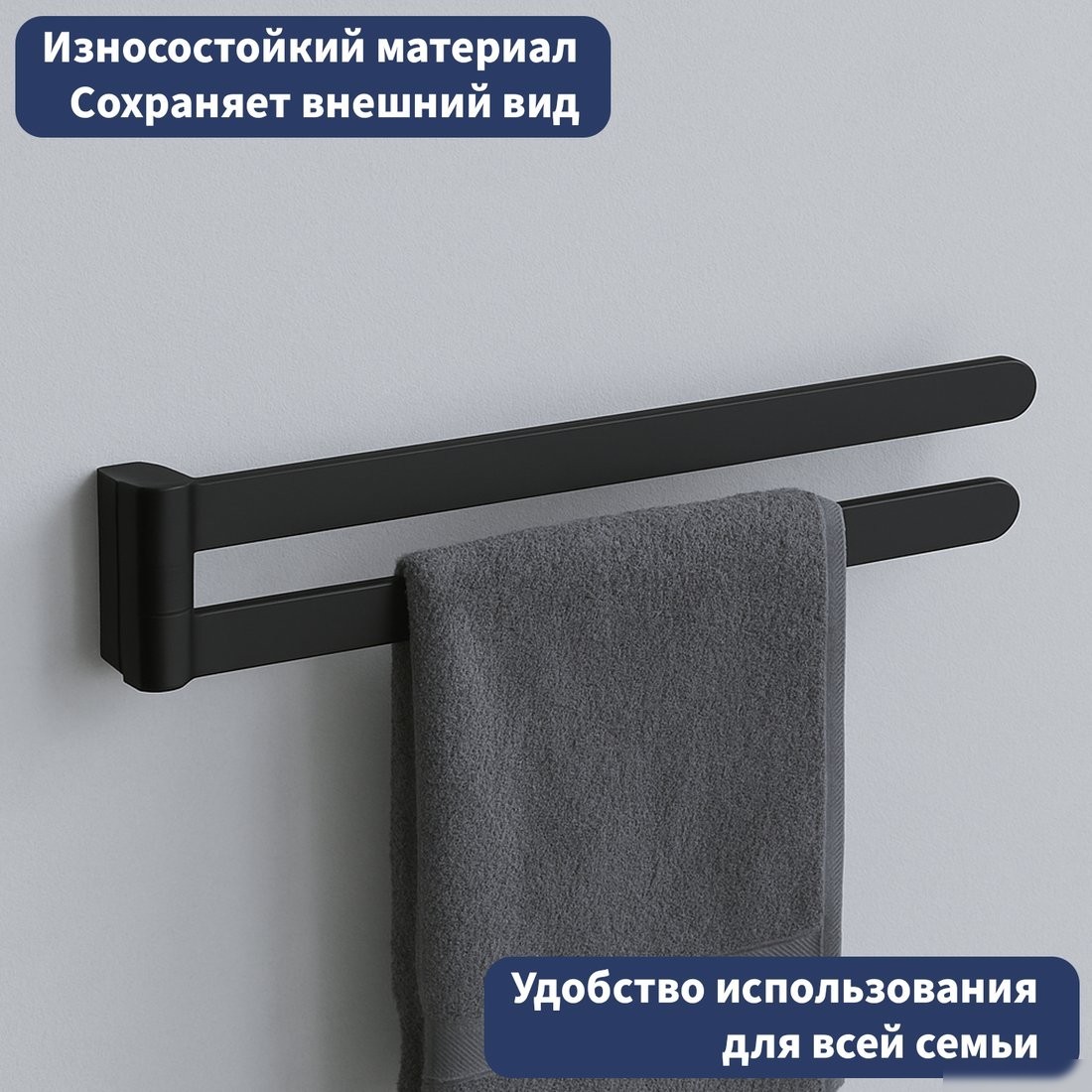 Держатель для полотенца Lauter 21TS3004 (Matt Black)