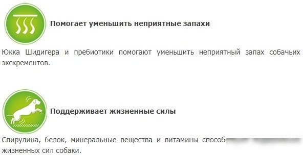 Сухой корм для собак Trainer Natural No Grain (для мелких пород, форель) 2 кг