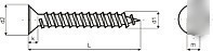 Шуруп ЕКТ CV010599 (8000 шт)