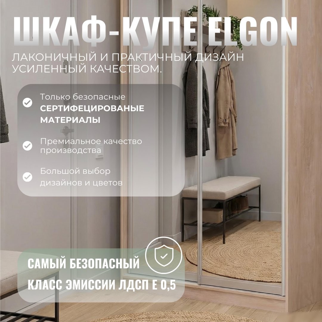 Шкаф-купе Рэйгрупп 158 KKX Elgon РГ-10.03 (кобальт/кобальт/хром)