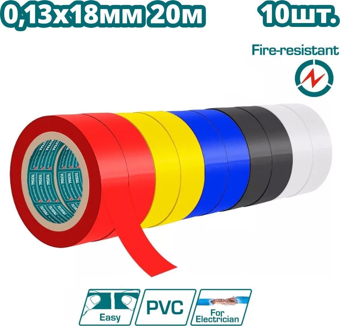 Изолента Total THPET1013