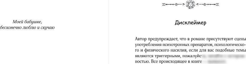 Книга издательства Like book. По другую сторону Алисы, твердая обложка (Тимофеева Алена)