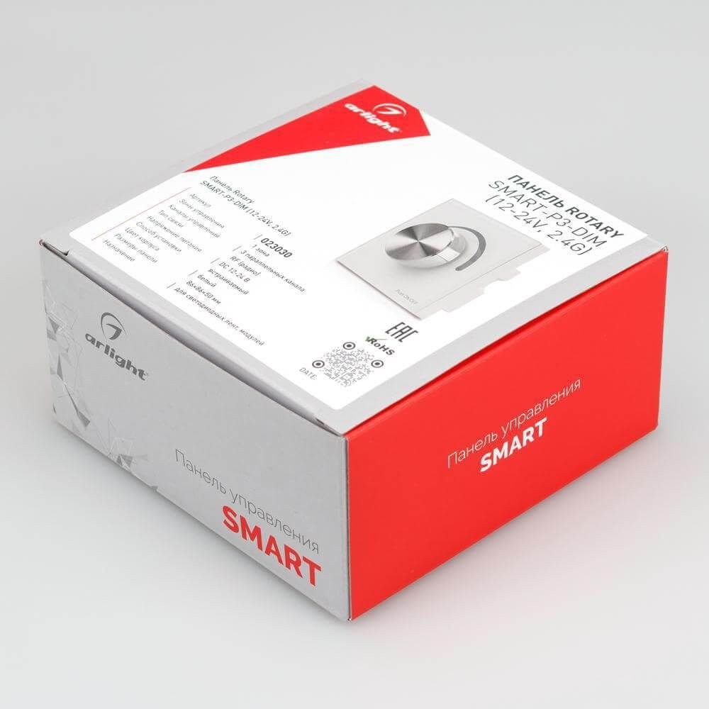 Диммер RGBW Arlight Rotary Smart-P3-Dim 023030