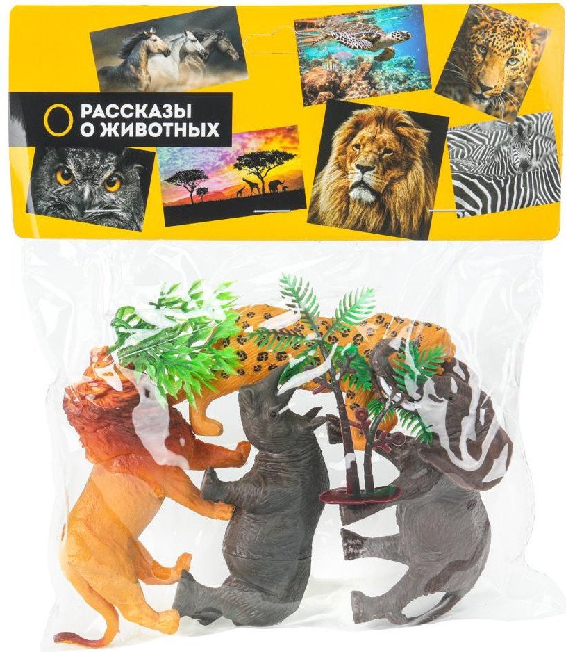 Набор фигурок Рассказы о животных Дикие животные 2304Z0115-R1 (4шт)