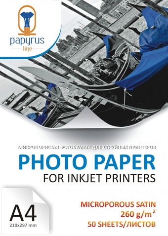 Фотобумага Papyrus Микропористая сатин A4, 260 г/м2 50 листов
