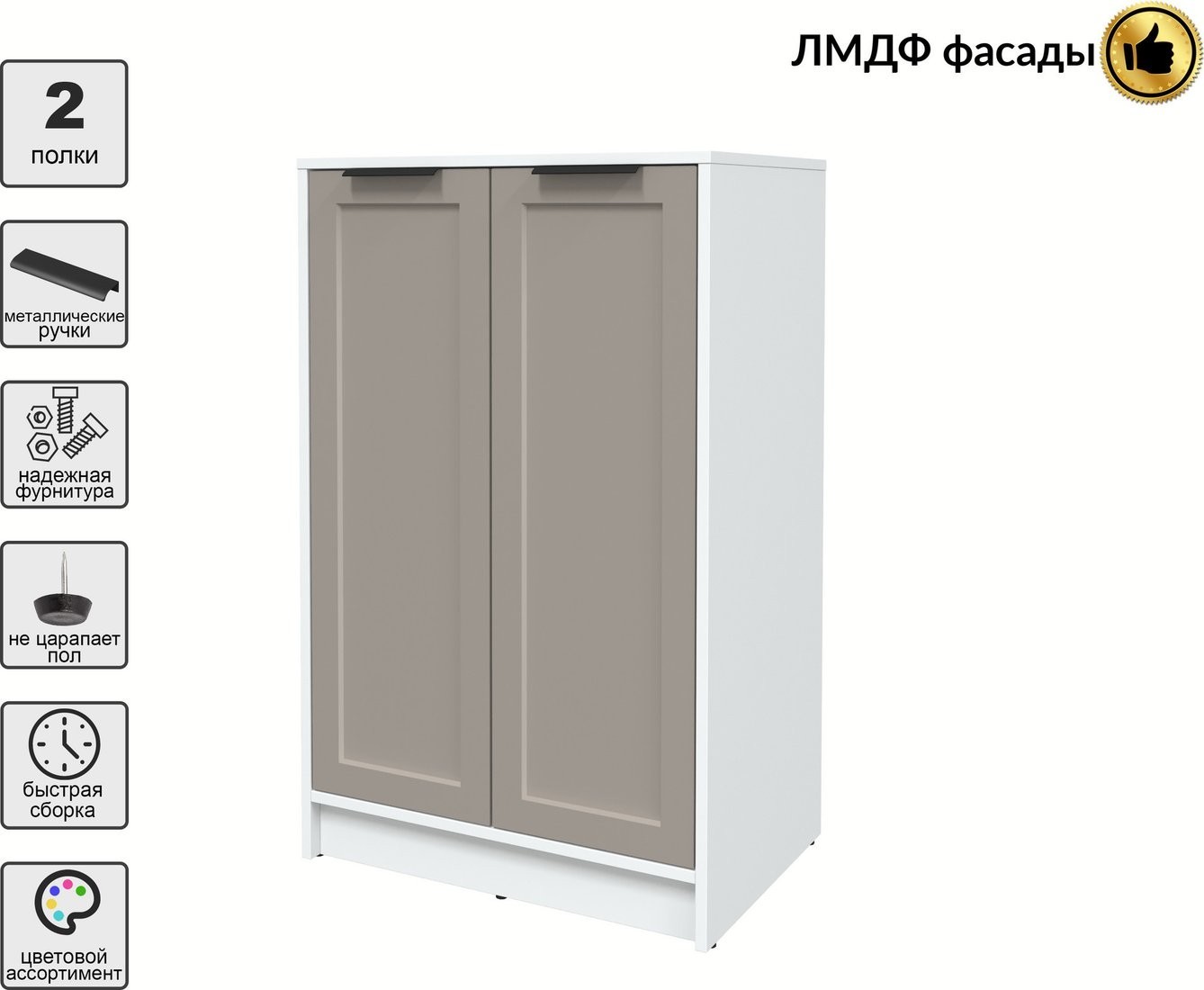 Тумба Интерлиния Концепт Тренд КТ-Т64 (белый платинум/луна)