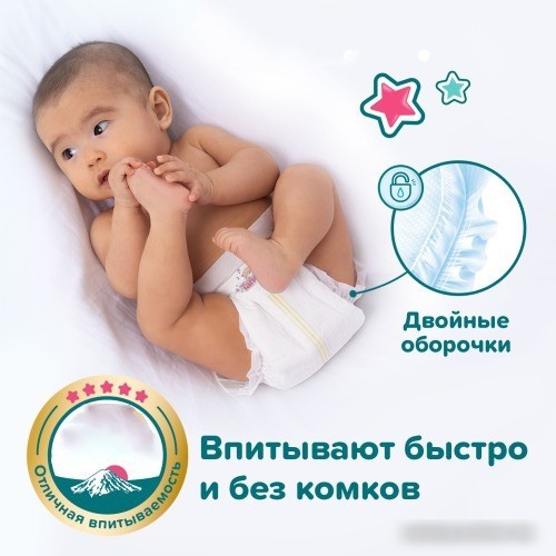 Подгузники Tanoshi S 3-6 кг (72 шт)