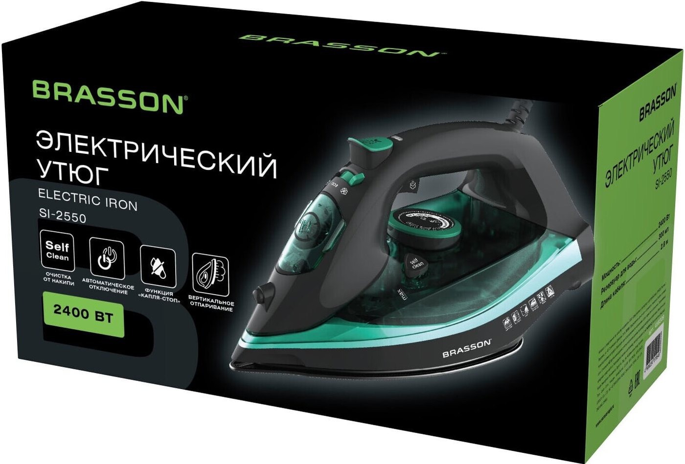 Утюг BRASSON SI-2550