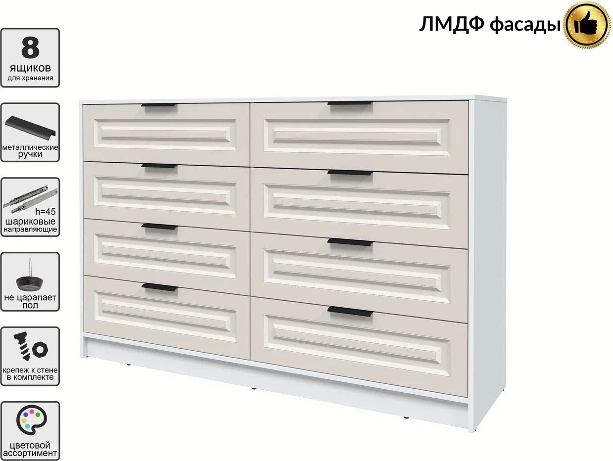 Комод Интерлиния Концепт КТ-К157 Деко (белый платинум/кашемир)