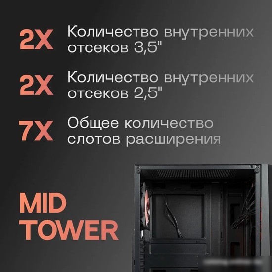 Корпус Eurocase A39 ARGB