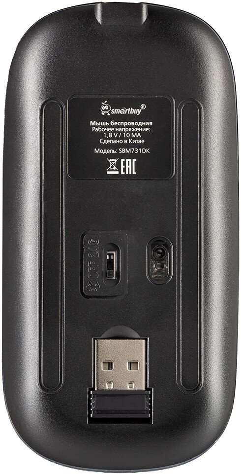 Мышь SmartBuy X31 Dual BT+USB SBM731DK