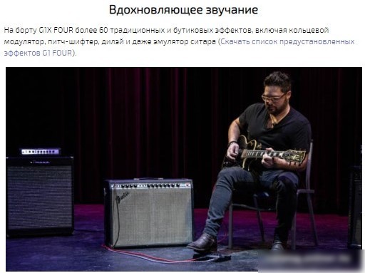 Гитарный процессор эффектов Zoom G1X Four