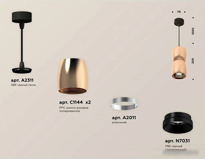 Подвесная люстра Ambrella light XP XP1144010
