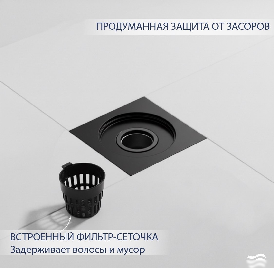 Трап/канал Lauter 21А40042MB (черный матовый)
