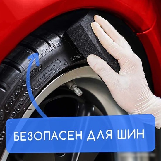 Defender Очиститель дисков 500мл