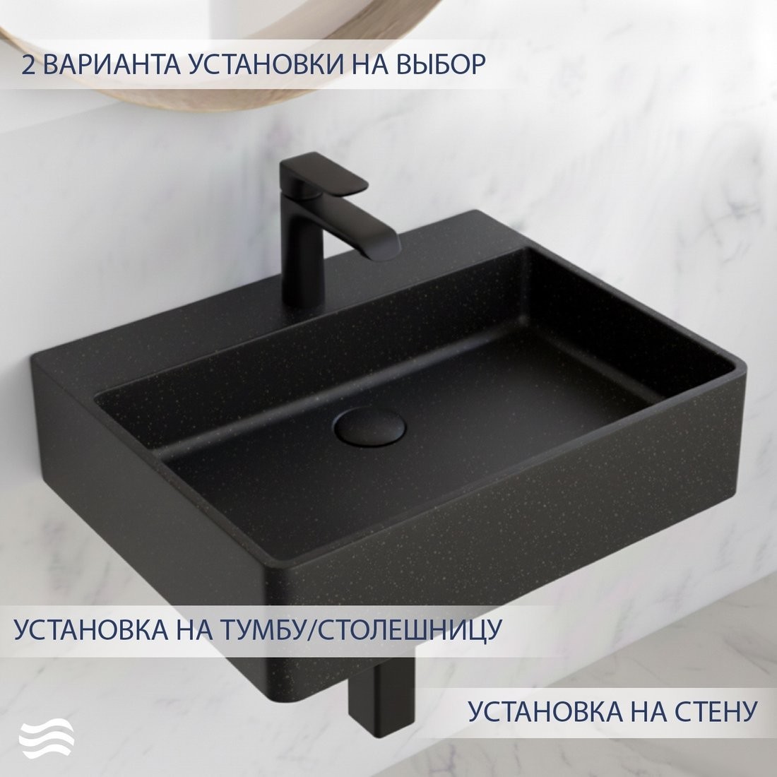 Умывальник Lauter Silenta 21S555GB (Gold Black)