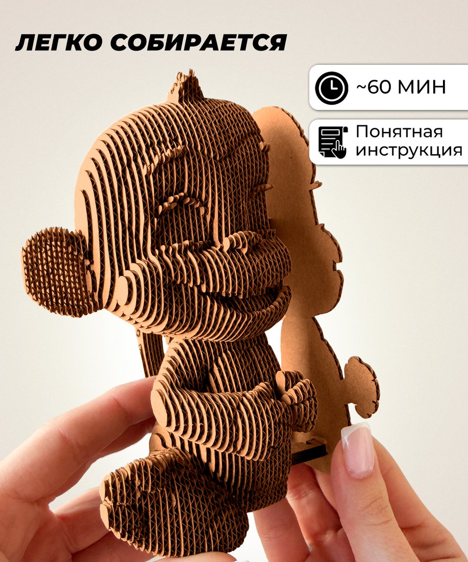 Конструктор QBRIX Обезьяна с глазками 3D 20143