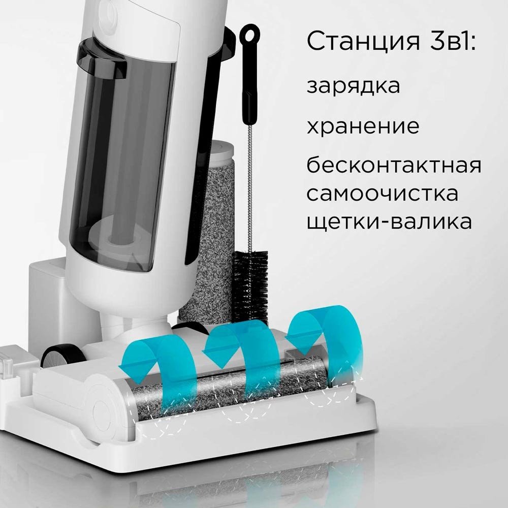 Вертикальный моющий пылесос Redmond (Редмонд) MultiClean VH1334