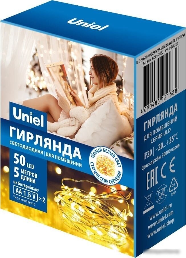 Гирлянда роса Uniel ULD-S0500-050/SCB/2AA WARM WHITE IP20 DEW UL-00005265